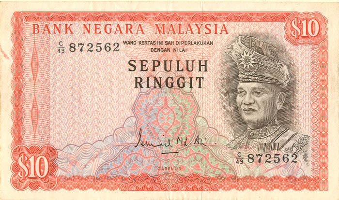 Malaysia - 10 Malaysian Ringgits - P-9a - Foreign Paper Money